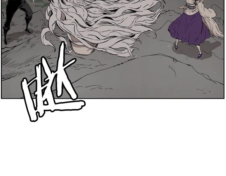 刀鞘的孩子完整版免费漫画,第79话 远走高飞1图