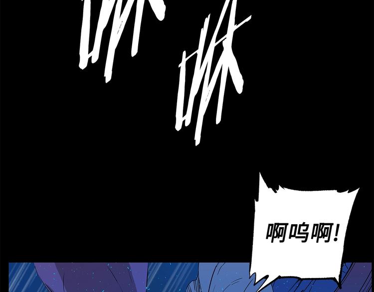 刀鞘的孩子漫画免费阅读下拉式漫画,第74话 宿命之子2图