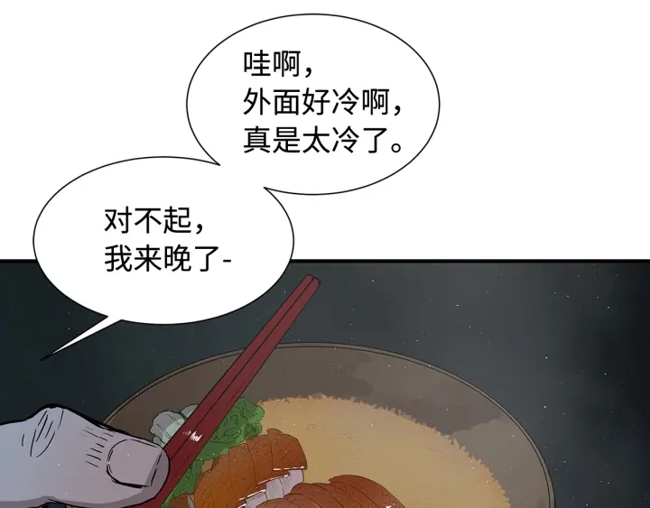刀鞘的孩子漫画免费全集在线漫画,第32话 会战1图