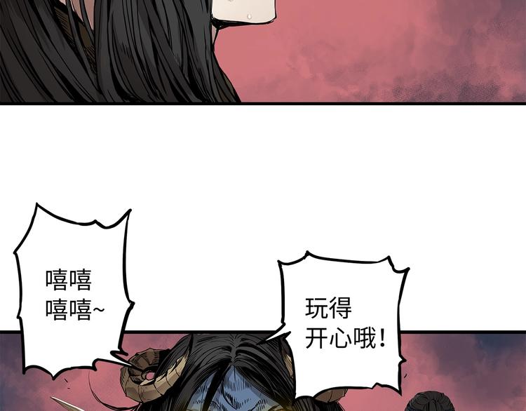 刀鞘的孩子完整版免费漫画,第2话追杀1图