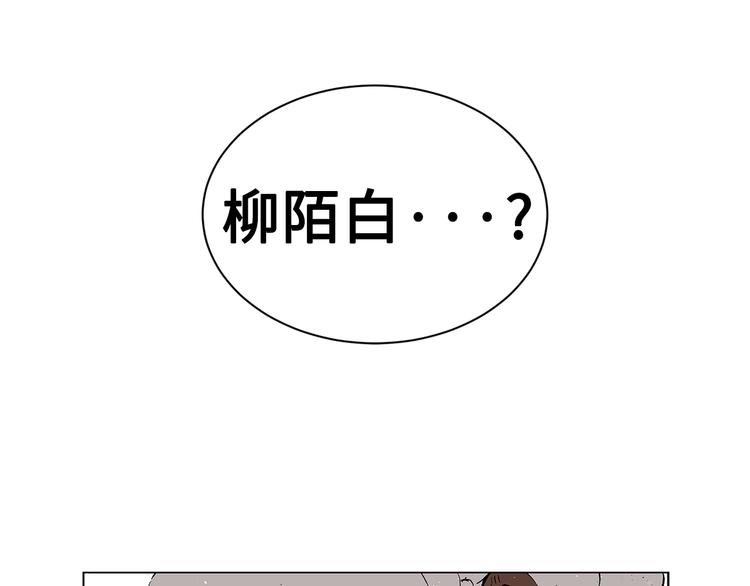 刀鞘的孩子漫画免费阅读下拉式漫画,第67话 魔功的种子1图