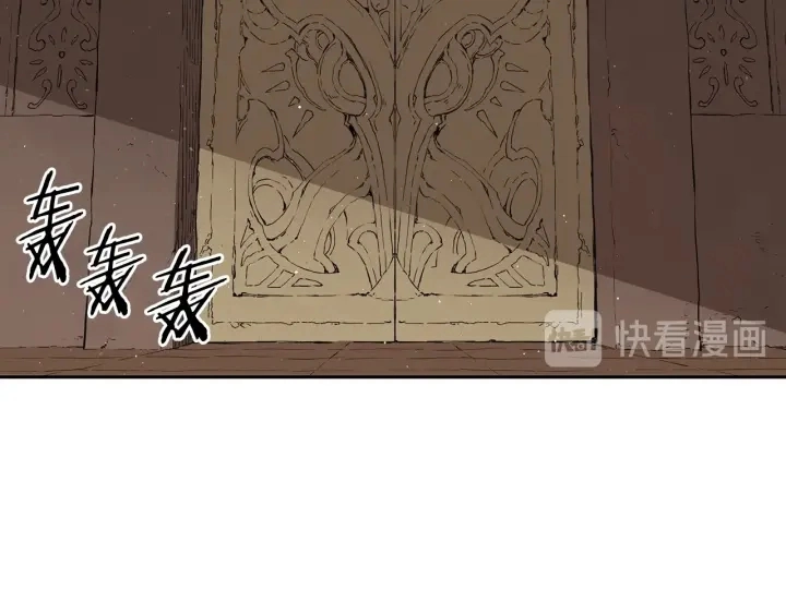 刀鞘的孩子漫画免费阅读下拉式漫画,第53话 保护我的身体2图