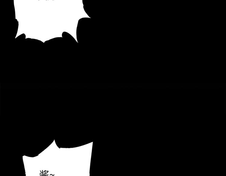 刀鞘的孩子完整版免费漫画,第5话 谭仞1图
