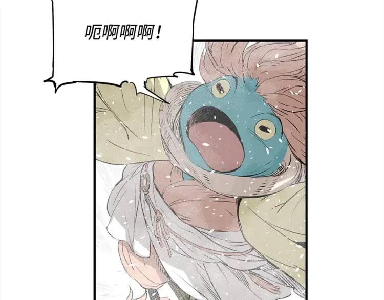 刀鞘的孩子完整版免费漫画,第30话 狐狸1图