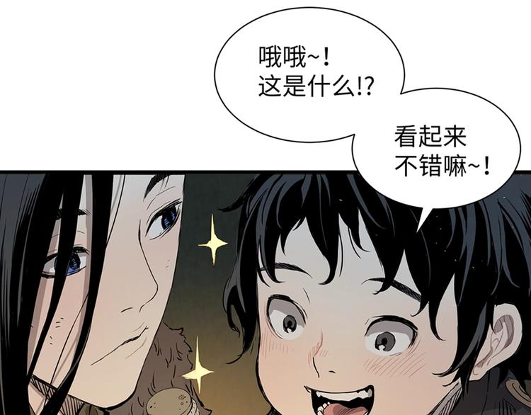 刀鞘的孩子完整版免费漫画,东方奇幻史诗，明日上线！1图