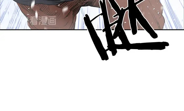 刀鞘的孩子漫画免费阅读下拉式漫画,第36话 无锋1图
