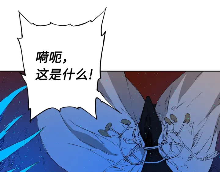 刀鞘的孩子漫画免费阅读下拉式漫画,第46话 寻仇2图