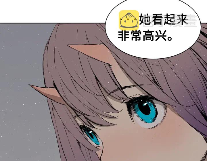 刀鞘的孩子漫画免费阅读下拉式漫画,第60话 红着脸2图