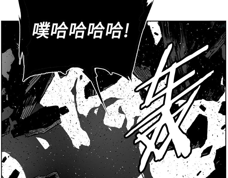 刀鞘的孩子完整版免费漫画,第68话 用魔功来保护！2图