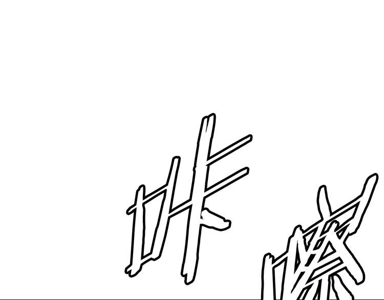 刀鞘的孩子漫画免费全集在线漫画,第70话 追魂剑1图