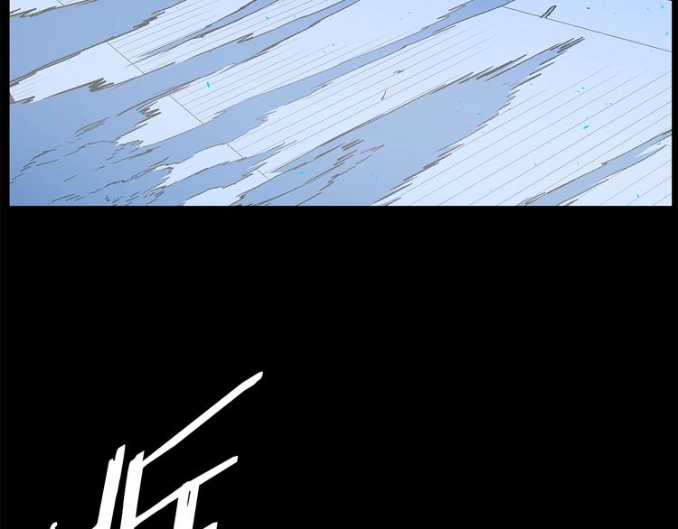 刀鞘的孩子完整版免费漫画,第73话 新的躯体1图