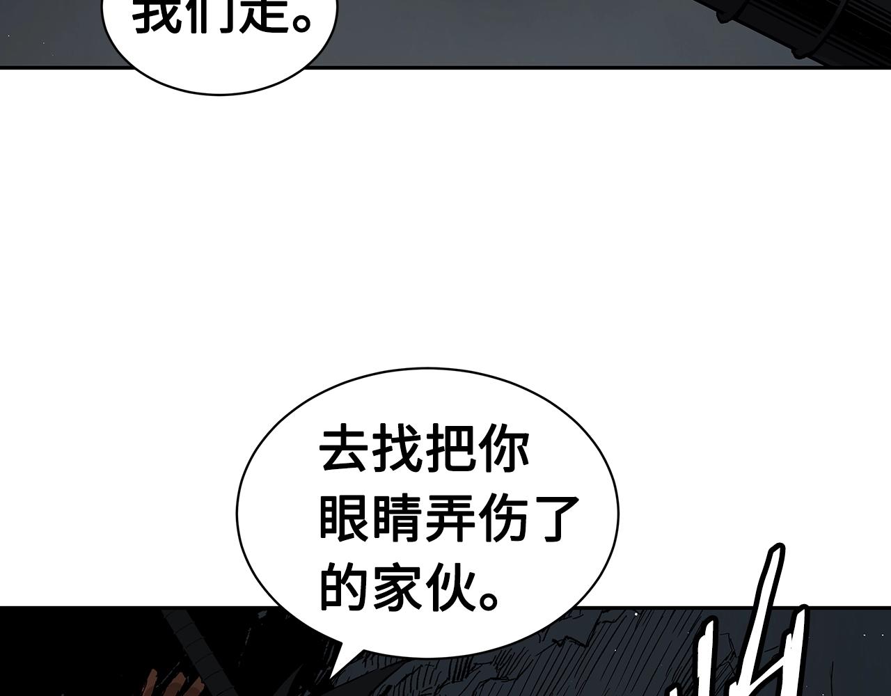 刀鞘的孩子漫画免费阅读下拉式漫画,第89话 神族封印1图