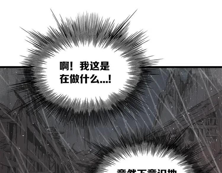 刀鞘的孩子漫画免费全集在线漫画,第11话 不死之身2图