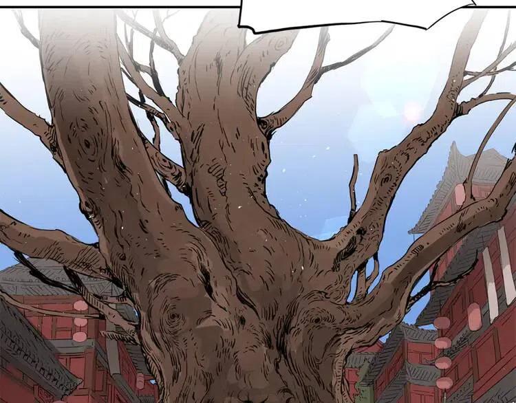 刀鞘的孩子完整版免费漫画,第17话 怪物1图