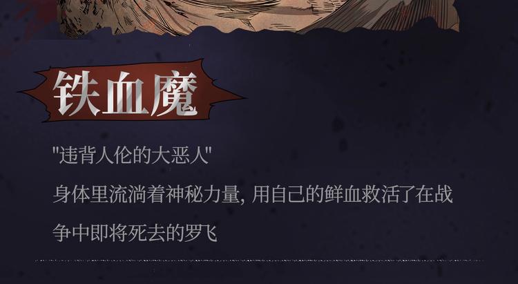 刀鞘的孩子漫画免费阅读下拉式漫画,《刀鞘的孩子》作品介绍！1图