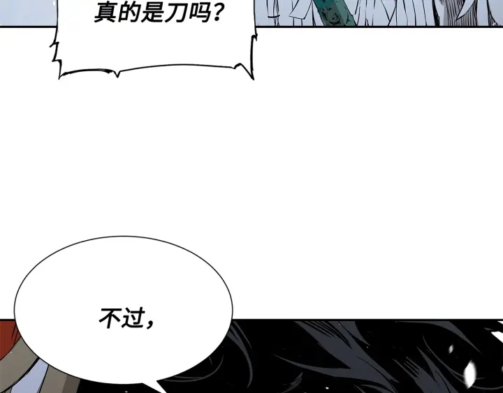 刀鞘的孩子漫画免费全集在线漫画,第36话 无锋1图