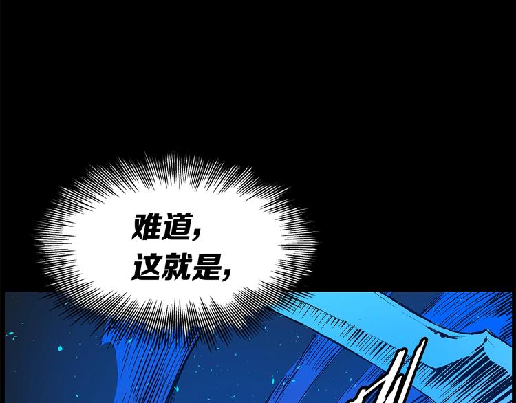 刀鞘的孩子完整版免费漫画,第72话 神圣的仪式2图