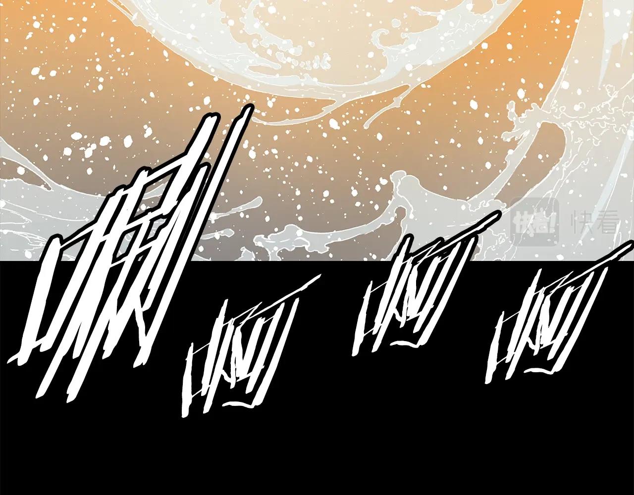 刀鞘的孩子漫画免费阅读下拉式漫画,第96话 大恶人2图