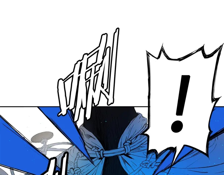 刀鞘的孩子完整版免费漫画,第46话 寻仇1图