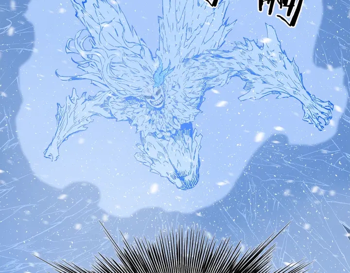 刀鞘的孩子完整版免费漫画,第35话 诅咒之龙2图
