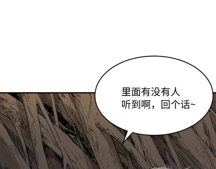 刀鞘的孩子真人版漫画,第21话 决断2图