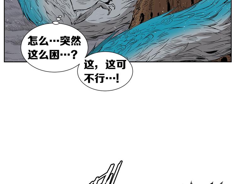 刀鞘的孩子漫画免费全集在线漫画,第68话 用魔功来保护！1图