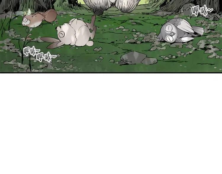 刀鞘的孩子漫画免费全集在线漫画,第17话 怪物1图