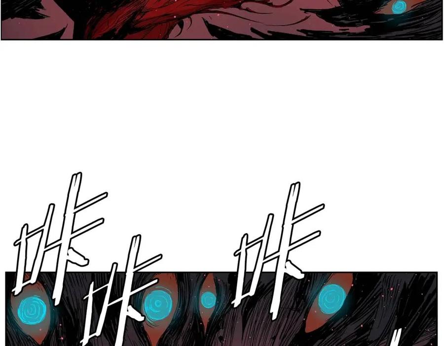 刀鞘的孩子漫画免费阅读下拉式漫画,第86话 命运1图