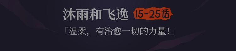 刀鞘的孩子漫画免费阅读下拉式漫画,《刀鞘的孩子》作品介绍！1图