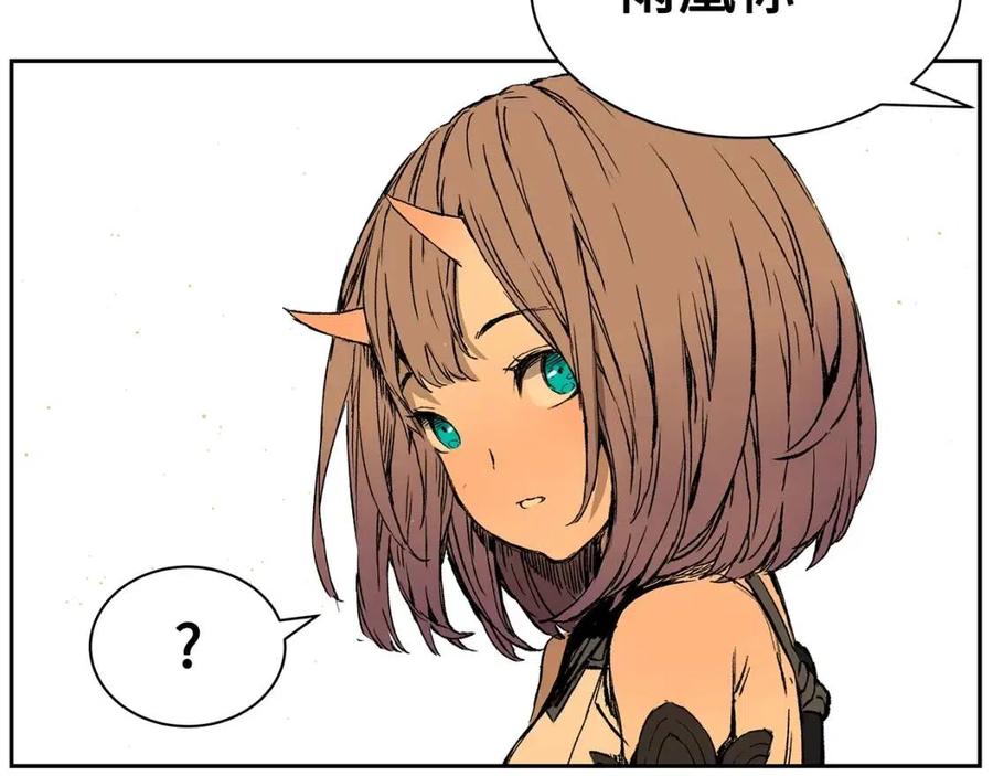 刀鞘的孩子完整版免费漫画,第85话 只有他1图