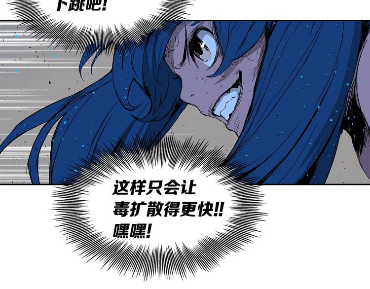 刀鞘的孩子男主是谁漫画,第70话 追魂剑1图