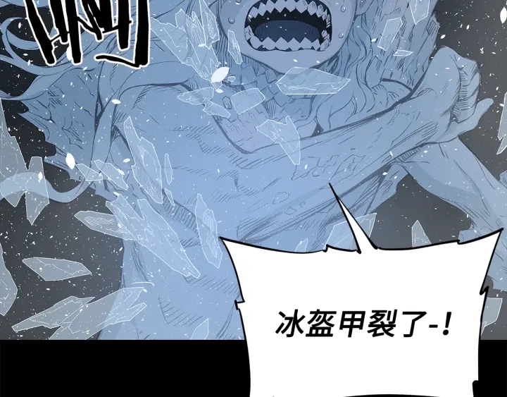 刀鞘的孩子男主是谁漫画,第34话 有仇报仇1图