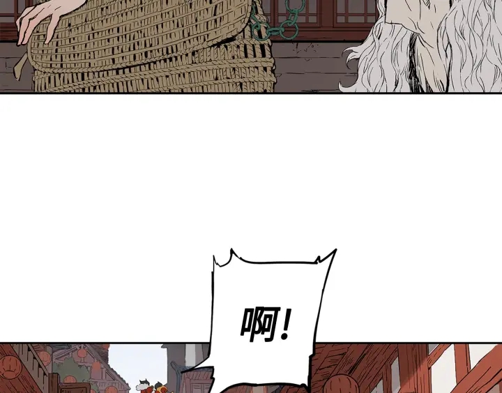 刀鞘的孩子漫画免费全集在线漫画,第47话 一起逃跑吧1图