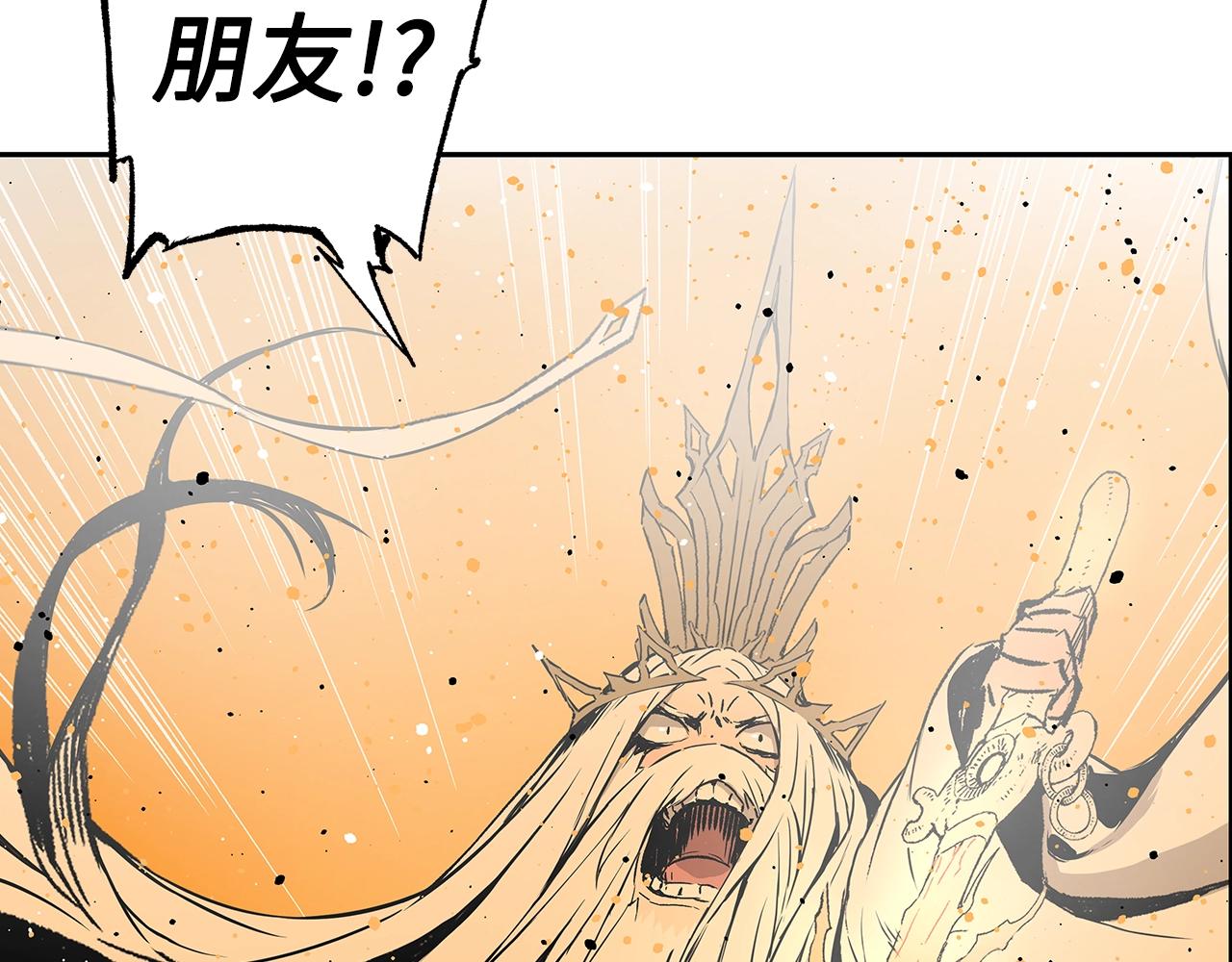 刀鞘的孩子完整版免费漫画,第92话 刀与朋友1图