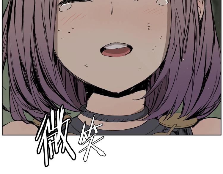 刀鞘的孩子完整版免费漫画,第79话 远走高飞1图