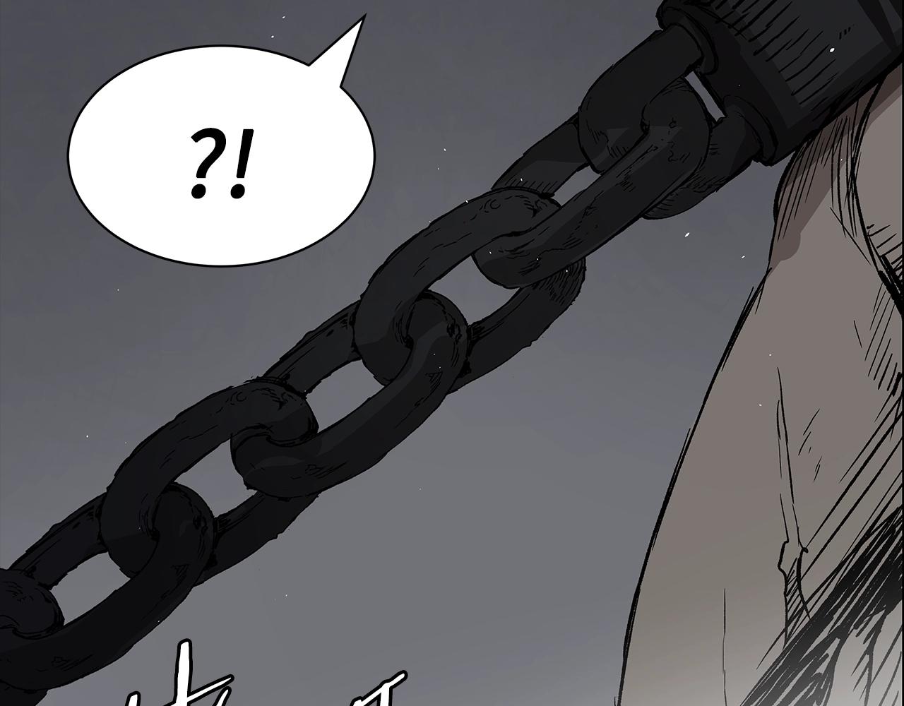 刀鞘的孩子漫画免费阅读下拉式漫画,第98话 歉意1图
