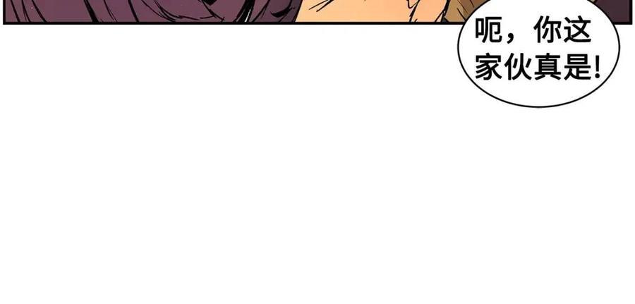 刀鞘的孩子漫画免费阅读下拉式漫画,第85话 只有他1图