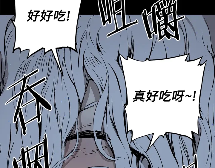 刀鞘的孩子完整版免费漫画,第42话 离开与留下2图