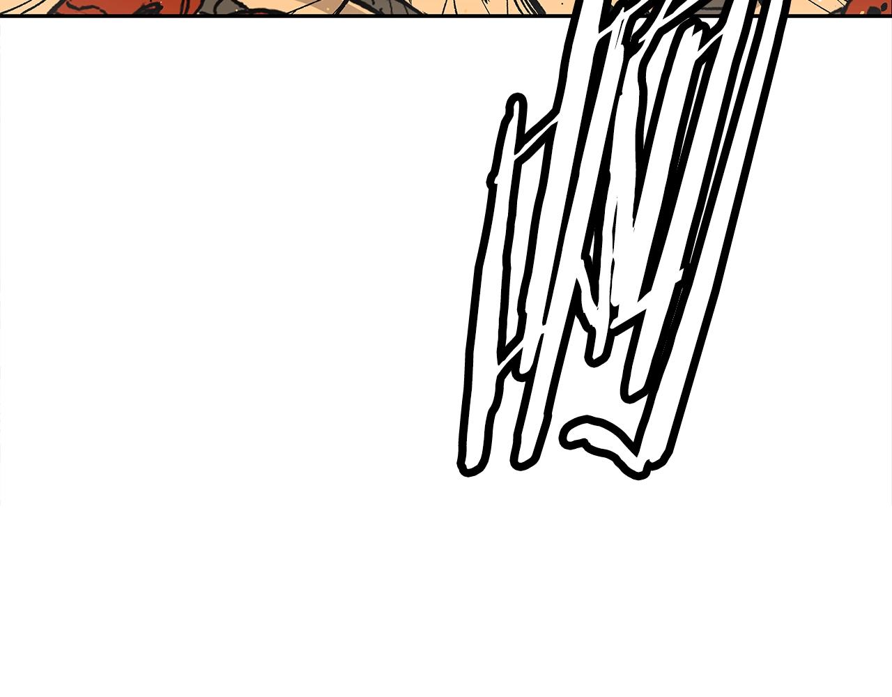 刀鞘的孩子漫画免费阅读下拉式漫画,第92话 刀与朋友1图