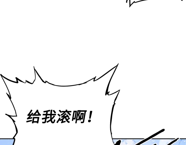 刀鞘的孩子完整版免费漫画,第36话 无锋1图