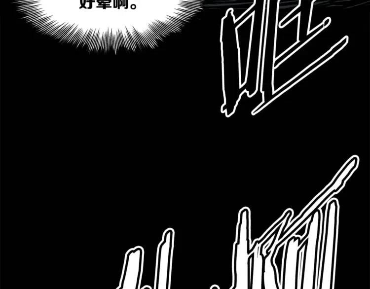 刀鞘的孩子漫画免费阅读下拉式漫画,第27话 等待1图