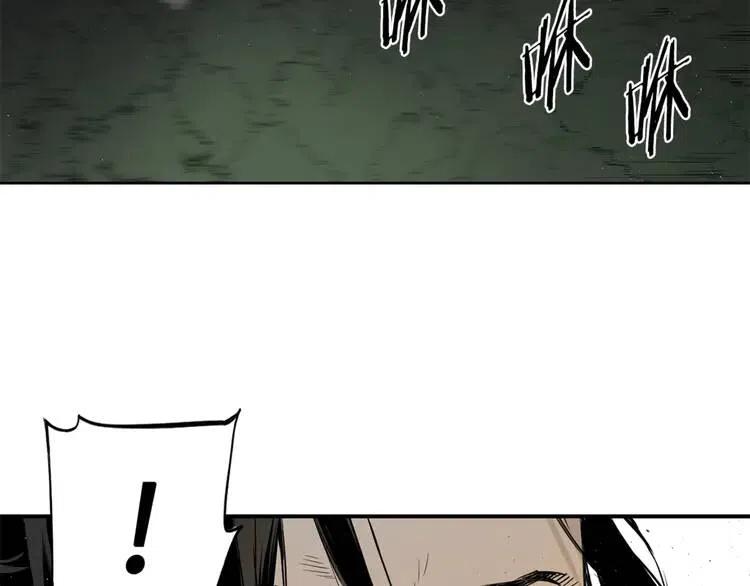 刀鞘的孩子漫画免费阅读下拉式漫画,第19话 真相1图