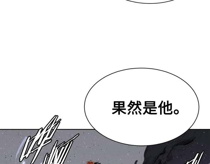 刀鞘的孩子漫画免费阅读下拉式漫画,第60话 红着脸2图