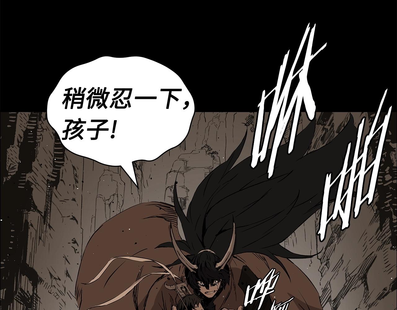 刀鞘的孩子漫画免费全集在线漫画,第91话 哭泣的神兽1图