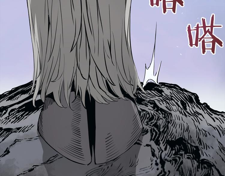刀鞘的孩子完整版免费漫画,第1话 深山1图