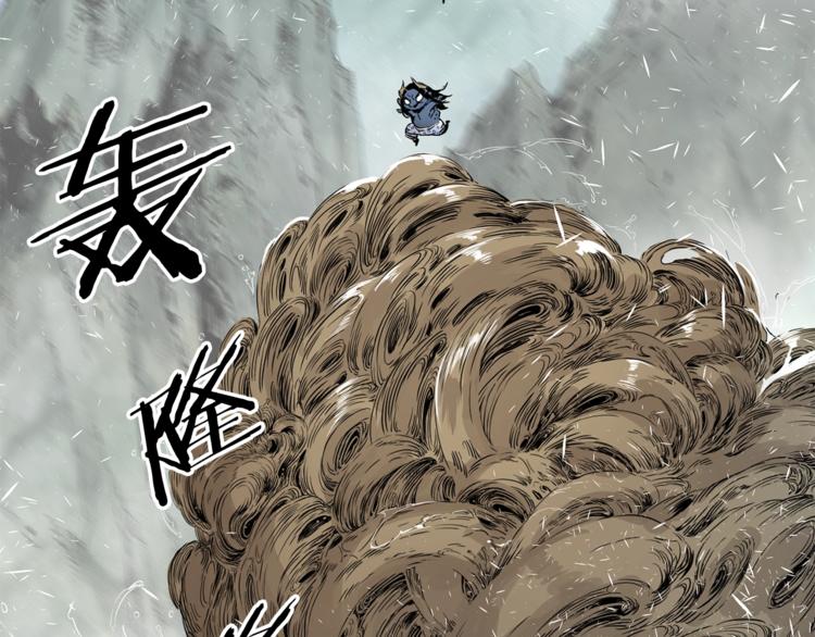 刀鞘的孩子漫画免费阅读下拉式漫画,第3话 气息2图