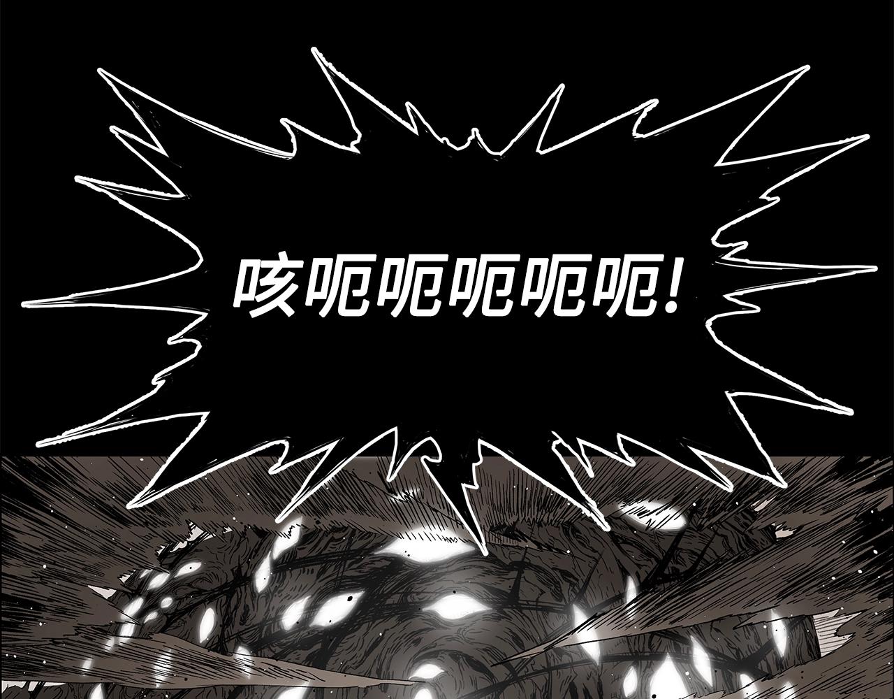 刀鞘的孩子漫画免费全集在线漫画,第93话 分别1图