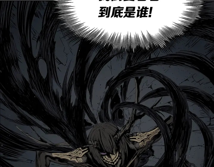 刀鞘的孩子漫画免费全集在线漫画,第55话 鹿逐魔的真面目1图