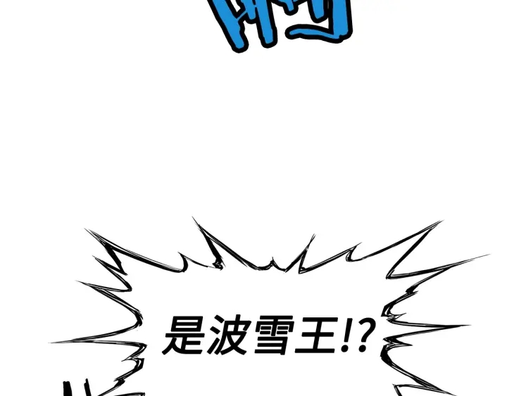 刀鞘的孩子漫画免费阅读下拉式漫画,第33话 你明明死了！1图