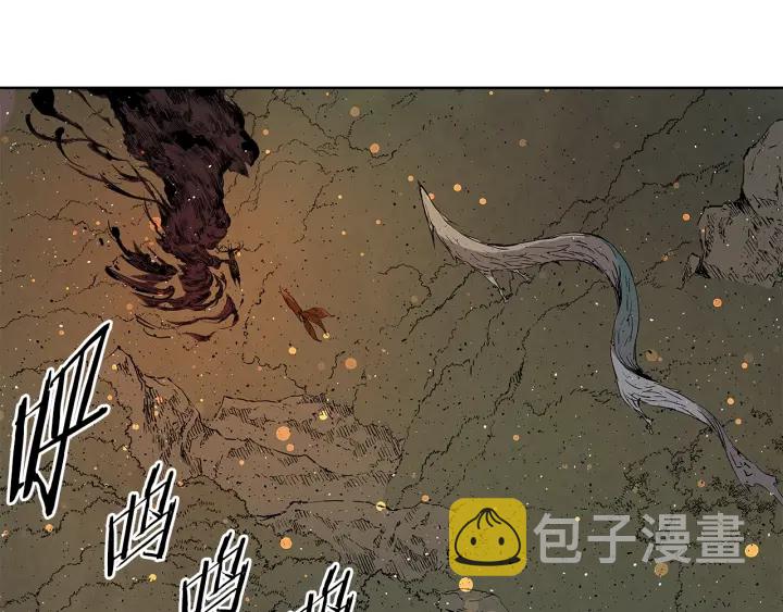 刀鞘的孩子漫画免费全集在线漫画,第50话 发力2图